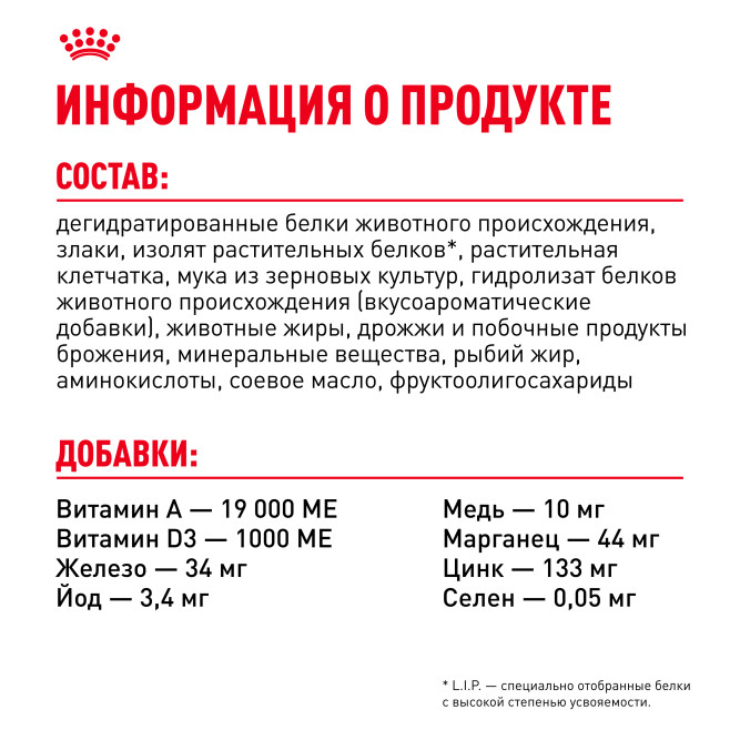 Royal Canin Sterilised 37 сухой корм для взрослых стерилизованных кошек - 1,2 кг