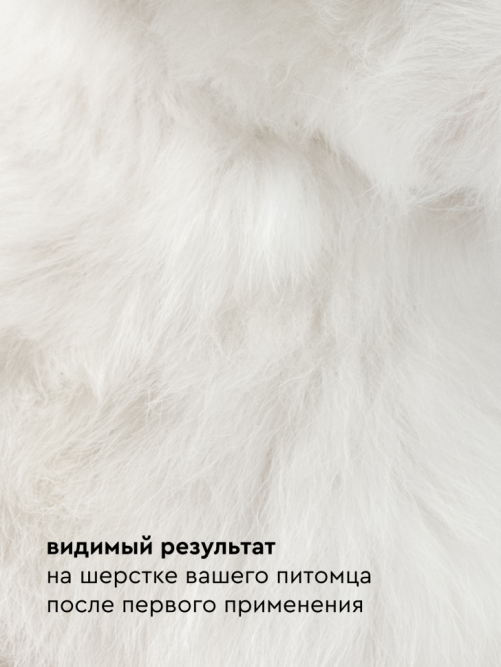 Pamilee шампунь антипаразитарный для кошек и собак, с чайным деревом и цитронеллой - 444 мл