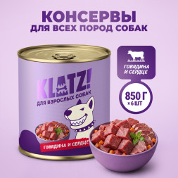 KLATZ! влажный корм для взрослых собак всех пород с говядиной и сердцем, в консервах - 850 г х 6 шт