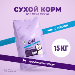 KLATZ! сухой полнорационный корм для взрослых собак всех пород с лососем - 15 кг