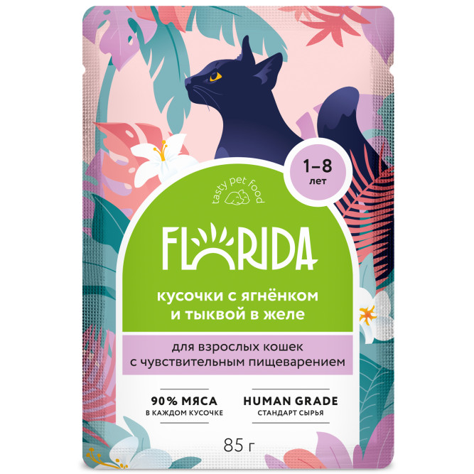 Florida паучи для взрослых кошек с чувствительным пищеварением с ягненком и тыквой кусочки в желе - 85 г х 12 шт