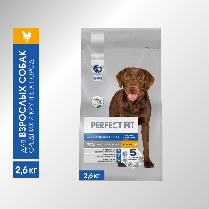 Perfect Fit сухой корм для собак средних и крупных пород с курицей - 2,6 кг