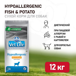 Farmina Vet Life Dog Hypoallergenic Fish &amp; Potato сухой корм для взрослых собак с пищевой аллергией с рыбой и картофелем - 12 кг