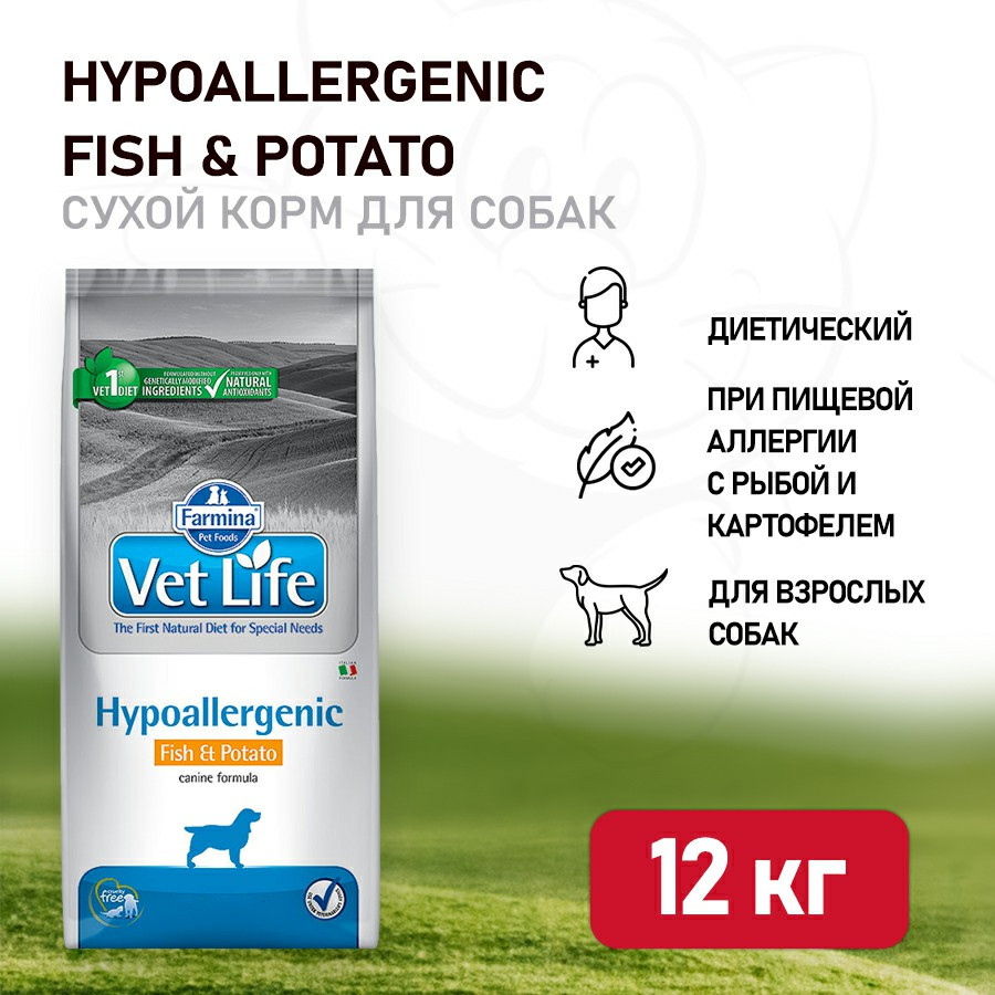 Vet life hypoallergenic для собак. Farmina Fish Potato vet Life Dog Hypoallergenic. Vet Life Dog Hypoallergenic Fish & Potato. VETLIFE Hypoallergenic свинина с картошкой кот.