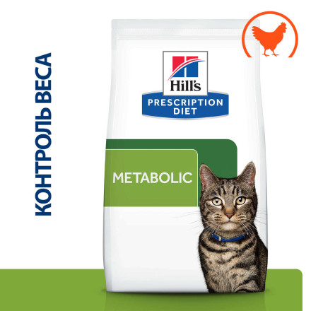 Hills Prescription Diet Metabolic сухой диетический корм для кошек для достижения и поддержания оптимального веса с курицей - 1,5 кг