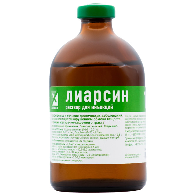 Лиарсин раствор для инъекций - 100 мл
