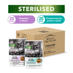 Purina Pro Plan набор паучей для взрослых стерилизованных кошек, вкусные кусочки с индейкой в желе, вкусные кусочки с океанической рыбой в желе - 85 г х 40 шт