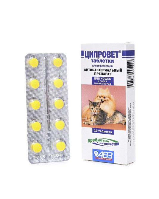 Ципровет антибактериальный препарат для кошек, щенков и мелких собак - 10 таблеток