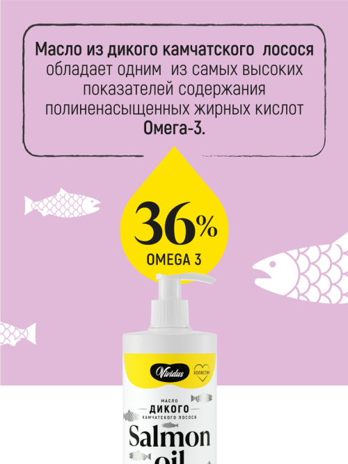 Vividus кормовая добавка для животных масло дикого лосося - 500 мл