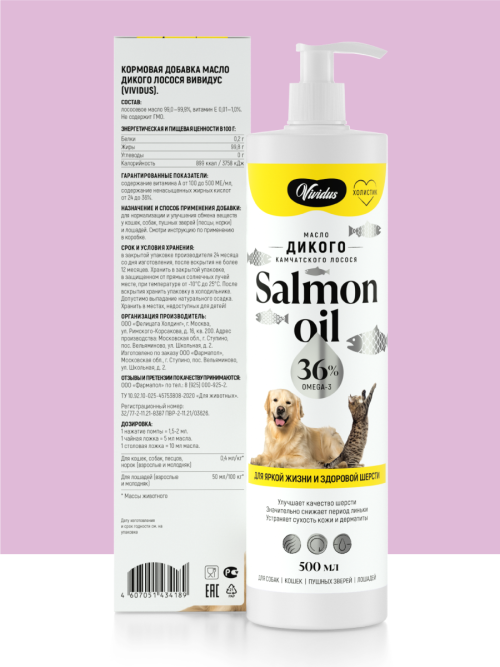 Vividus кормовая добавка для животных масло дикого лосося - 500 мл