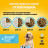 Pedigree сухой корм для щенков всех пород с курицей - 600 г
