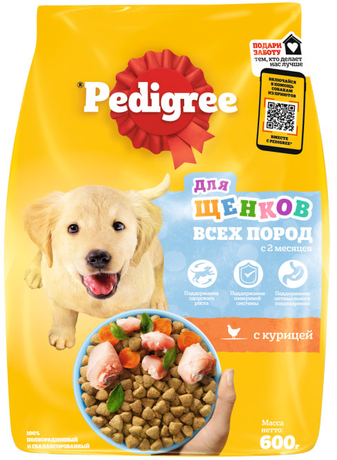 Pedigree сухой корм для щенков всех пород с курицей - 600 г