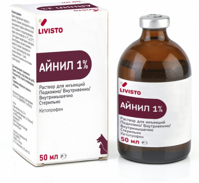Айнил 1% противовоспалительный препарат для собак и кошек, раствор для инъекций - 50 мл