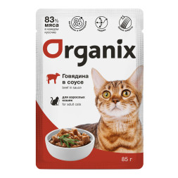 Organix паучи для взрослых кошек, с говядиной, в соусе - 85 г х 25 шт