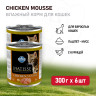Изображение товара Farmina Matisse Chicken Mousse влажный корм для взрослых кошек мусс с курицей - 300 г (6 шт в уп)