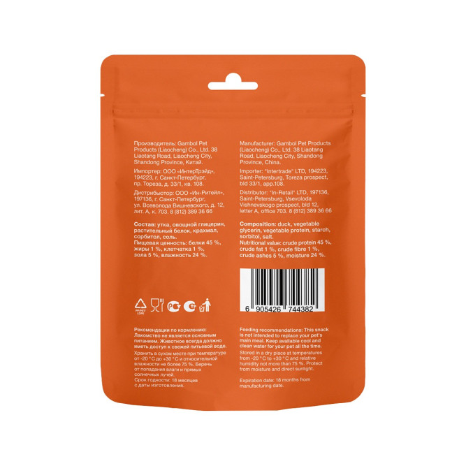 Organix лакомство для взрослых кошек "Нежные палочки из филе утки" 100% мясо - 50 г