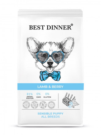Best Dinner Puppy Sensible Lamb &amp; Berry сухой корм для щенков с 1 месяца с чувствительным пищеварением с ягненком и ягодами - 1,5 кг