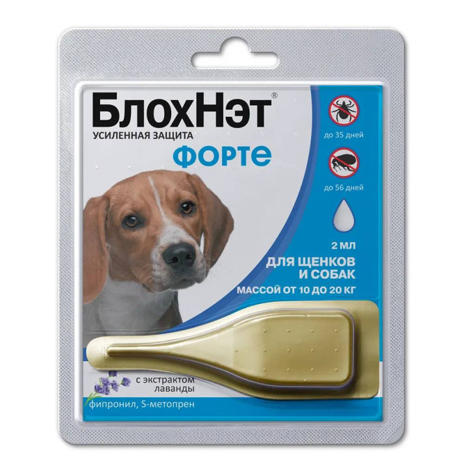 БлохНэт Форте капли от блох и клещей для собак весом 10-20 кг - 2 мл