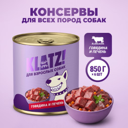 KLATZ! влажный корм для взрослых собак всех пород с говядиной и печенью, в консервах - 850 г х 6 шт