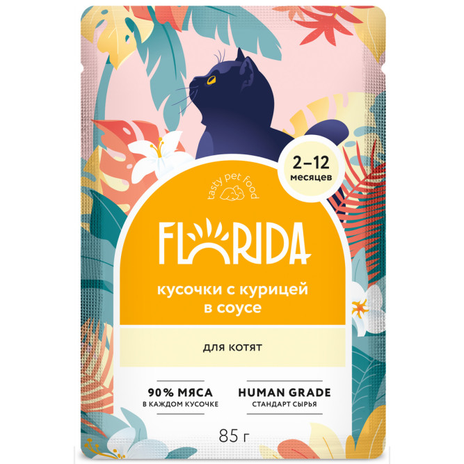 Florida паучи для котят с курицей кусочки в соусе -  85 г х 12 шт