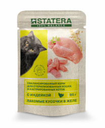 Statera полнорационный влажный корм для взрослых стерилизованных кошек с индейкой в желе, в паучах - 85 г х 25 шт