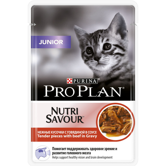 Purina Pro Plan Junior влажный корм для котят с говядиной в соусе - 85 г