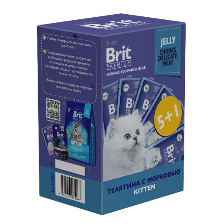 Brit Premium набор паучей для котят с телятиной и морковью кусочки в желе - 85 г х 5+1 шт