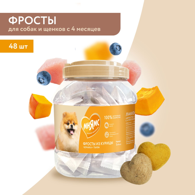 Мнямс лакомство для собак и щенков с 4 месяцев Фросты" с курицей, размер S - 1 уп (48 шт)