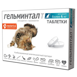Гельминтал таблетки для кошек более 4 кг от гельминтов