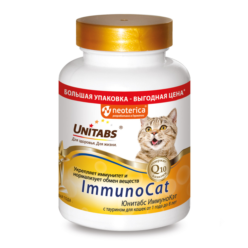 Unitabs ImmunoCat витамины с Q10 для кошек - 200 табл. - купить в Москве |  КотМатрос