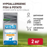 Изображение товара Farmina Vet Life Dog Hypoallergenic Fish & Potato сухой корм для взрослых собак с пищевой аллергией с рыбой и картофелем - 2 кг