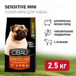 Farmina Cibau Sensitive Lamb Mini сухой корм для взрослых собак мелких пород с чувствительным пищеварением с ягненком - 2,5 кг