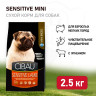 Изображение товара Farmina Cibau Sensitive Lamb Mini сухой корм для взрослых собак мелких пород с чувствительным пищеварением с ягненком - 2,5 кг
