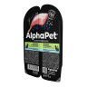 Изображение товара AlphaPet Superpremium влажный корм для кошек с чувствительным пищеварением кролик и черника, в ламистерах - 80 г х 15 шт