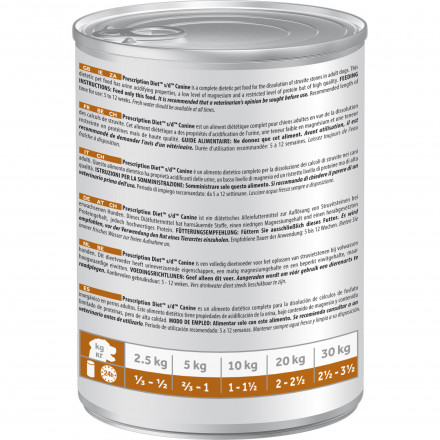 Hills Prescription Diet s/d Urinary Care влажный диетический корм для собак для поддержания здоровья мочевыводящих путей - 370 г (12 шт)