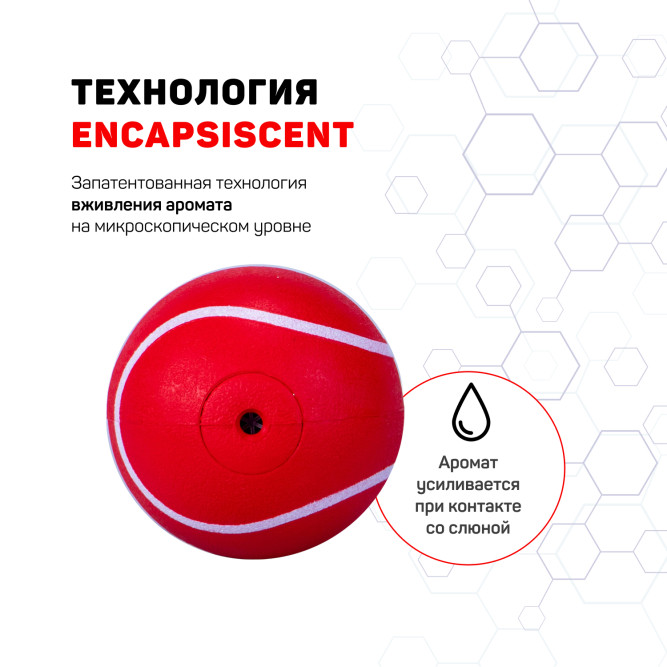 Playology SQUEAKY CHEW BALL жевательный мяч для собак средних и крупных пород с пищалкой и с ароматом говядины, 8 см, красный