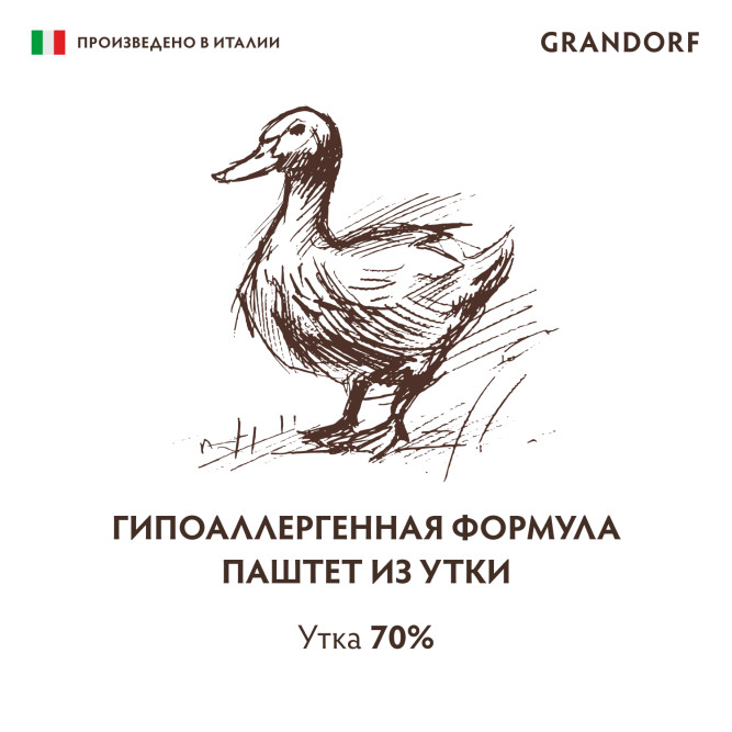 Grandorf влажный беззерновой корм для взрослых собак, паштет из утки, в консервах - 200 г х 6 шт