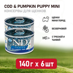 Farmina N&amp;D Ocean Puppy влажный корм для щенков мелких пород с треской и тыквой - 140 г (6 шт в уп)