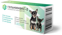 Apicenna Гельмимакс-2 60 мг антигельминтный препарат для щенков и взрослых собак самых мелких пород - 2 таблетки
