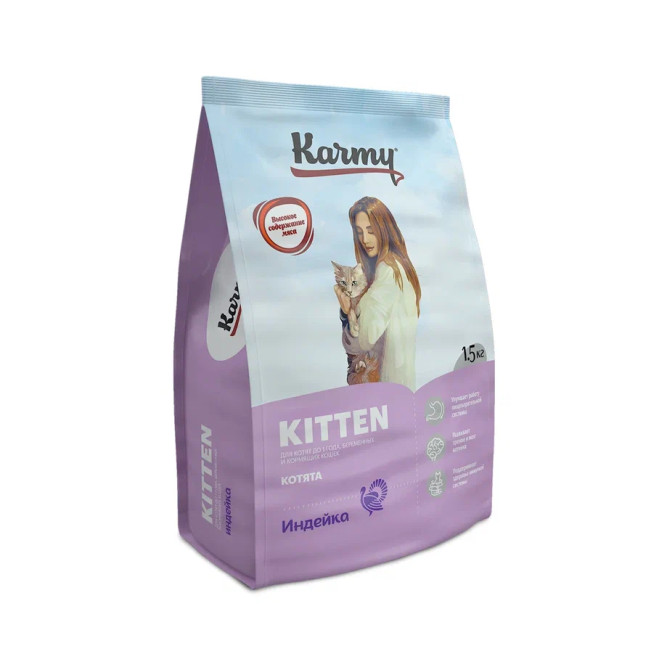 Karmy Kitten полнорационный сухой корм для беременных и кормящих кошек и котят, с индейкой - 1,5 кг