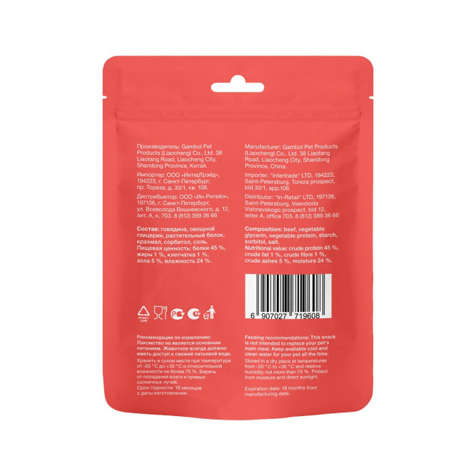 Organix лакомство для взрослых кошек "Нежные кусочки из филе говядины" 100% мясо - 50 г