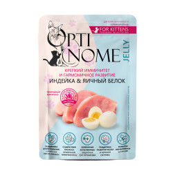 Optinome влажный корм для котят и беременных, кормящих кошек для крепкого иммунитета и гармоничного развития с индейкой и яичным белком в желе, в паучах - 75 г х 28 шт
