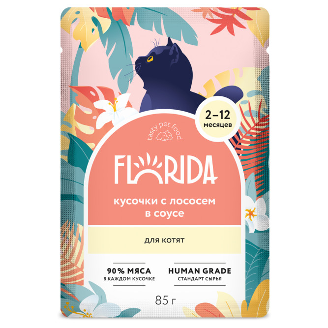 Florida паучи для котят с лососем кусочки в соусе - 85 г х 12 шт