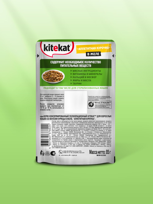 Kitekat влажный корм для кошек с курицей в желе, в паучах - 85 г х 28 шт