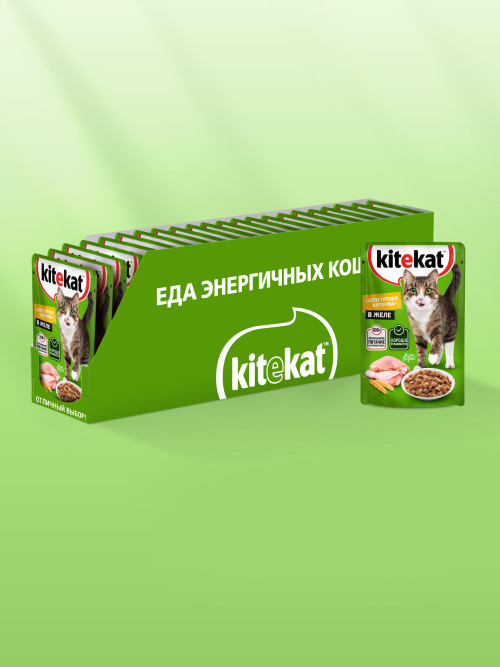 Kitekat влажный корм для кошек с курицей в желе, в паучах - 85 г х 28 шт