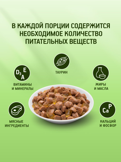 Kitekat влажный корм для кошек с курицей в желе, в паучах - 85 г х 28 шт