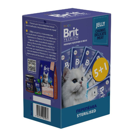 Brit Premium набор паучей для взрослых стерилизованных кошек с препелкой кусочки в желе - 85 г х 5+1 шт