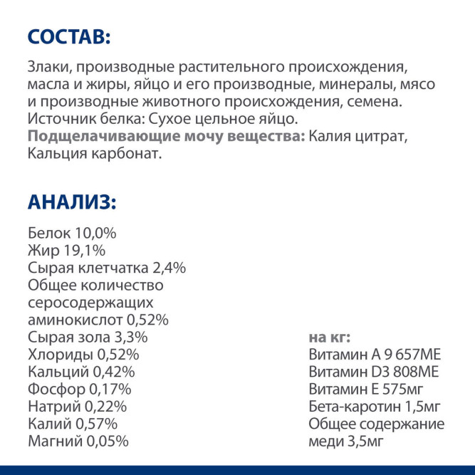 Hills Prescription Diet u/d диетический сухой корм для собак при уролитиазе, мочекаменной болезни (МКБ) и заболеваниях почек - 4 кг