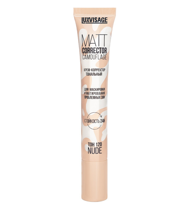 LUXVISAGE крем-корректор тональный Matt CORRECTOR CAMOUFLAGE для маскировки и матирования, тон 120 Nude