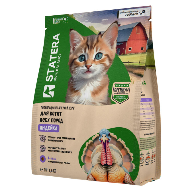 Statera сухой полнорационный корм для котят, с индейкой - 1,5 кг